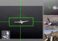 الإعلام الحربي اليمني يعرض مشاهد إسقاط الطائرة الأميركية "MQ9" في أجواء صعدة