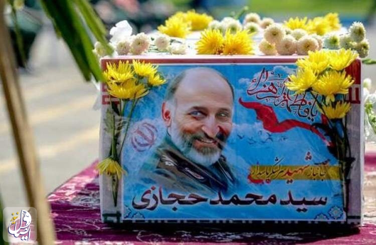 مراسم سومین سالگرد شهادت سردار شهید حجازی برگزار می‌شود