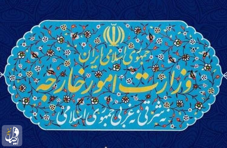 بیانیه وزارت خارجه ایران درباره امضای توافق صلح میان آمریکا و طالبان