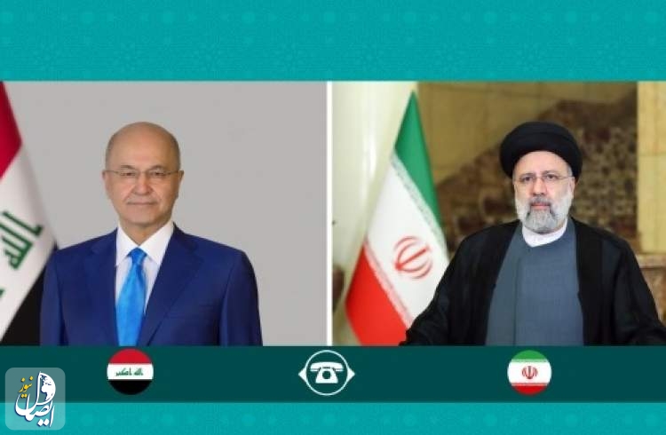 رئیسی: تهران از وحدت، استقلال،‌ امنیت و ارتقای جایگاه منطقه ای و بین المللی عراق حمایت می‌کند