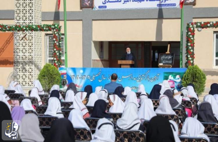 رئیسی: رها کردن بدون نظارت دانش‌آموزان در جامعه آنها را در معرض سوءاستفاده رهزنان فکر و اخلاق قرار می‌دهد