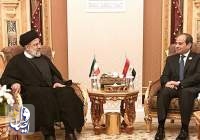 رئيسي خلال لقائه السيسي: إيران ليس لديها ما يعيقها عن توسيع العلاقات مع مصر