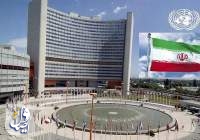 ممثلية إيران: الضغوط السياسية أدت لتغيير تقرير الوكالة