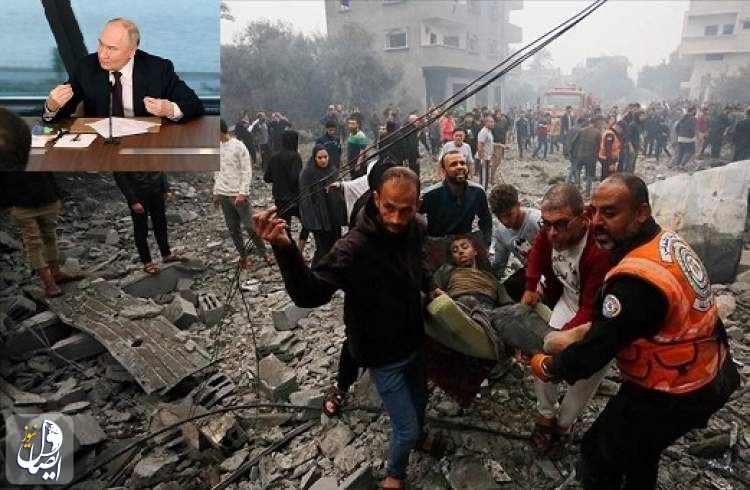 بوتين: ردّ "إسرائيل" على هجوم حماس لا يشبه الحرب بل الإبادة الجماعية لأهالي غزة