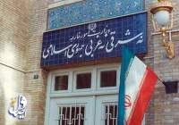 وزارت امور خارجه: تصویب قطعنامه در شورای حکام سیاسی و غیر سازنده است