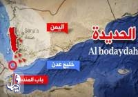 حمله هوایی آمریکا و انگلیس به فرودگاه الحدیده یمن