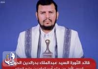 انتقاد رهبر انصارالله یمن از استفاده ابزاری سعودی از حج