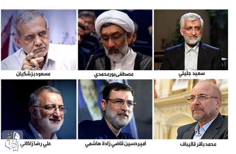 من هم المرشحون الستة لخوض انتخابات الرئاسة في إيران؟