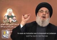 هشدار حزب الله به هرگونه ماجراجویی رژیم صهیونیستی در مواجهه با لبنان