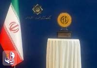 إزاحة الستار عن الريال الرقمي الإيراني بحضور محافظ البنك المركزي
