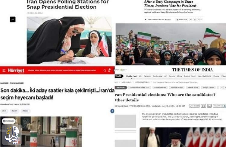 بازتاب انتخابات ریاست جمهوری ایران در رسانه‌های خارجی