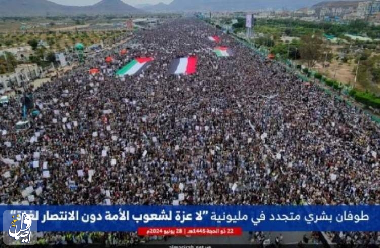 میلیون ها یمنی در حمایت از غزه بار دیگر به خیابان ها آمدند
