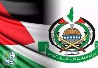 حماس ۴ رکن اساسی هرگونه توافق با رژیم صهیونیستی را اعلام کرد