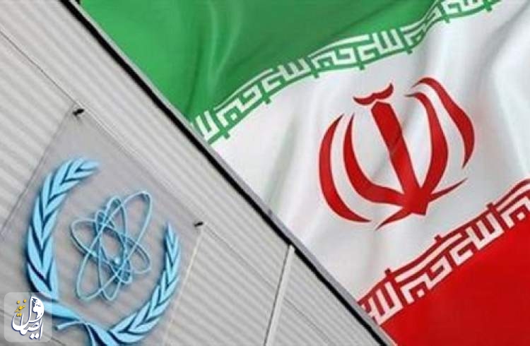 طهران تعلن حل جزء من قضاياها مع الوكالة الدولية للطاقة الذرية