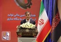 محمدرضا فرزین: تامین مالی نادرست تورم زا است و آسیب های دیگری به ما خواهد زد